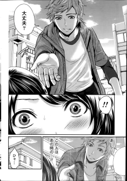 Page 28 of Monthly Vitaman 2014-08