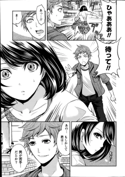 Page 29 of Monthly Vitaman 2014-08