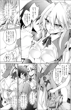 Page 125 of COMIC Penguin Club 2014-08