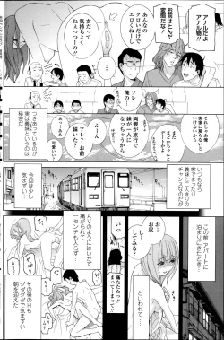 Page 140 of COMIC Penguin Club 2014-08