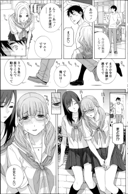 Page 141 of COMIC Penguin Club 2014-08