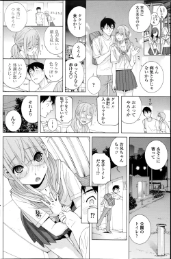 Page 142 of COMIC Penguin Club 2014-08