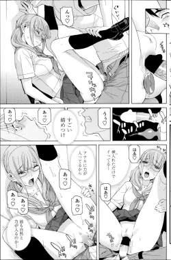 Page 145 of COMIC Penguin Club 2014-08