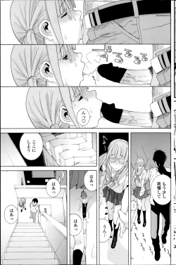 Page 151 of COMIC Penguin Club 2014-08