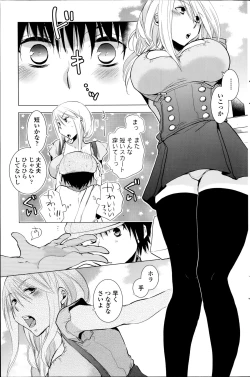 Page 159 of COMIC Penguin Club 2014-08