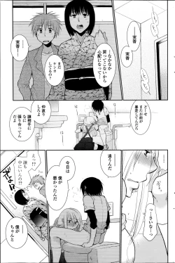 Page 169 of COMIC Penguin Club 2014-08