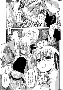 Page 19 of COMIC Penguin Club 2014-08