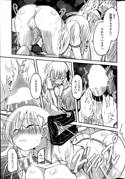 Page 21 of COMIC Penguin Club 2014-08