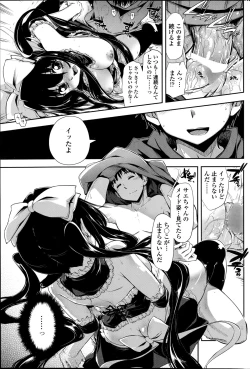 Page 69 of COMIC Penguin Club 2014-08