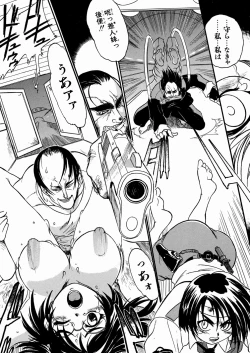 Page 111 of Jyugyaku syoujotai