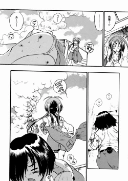 Page 118 of Jyugyaku syoujotai