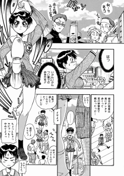 Page 149 of Jyugyaku syoujotai