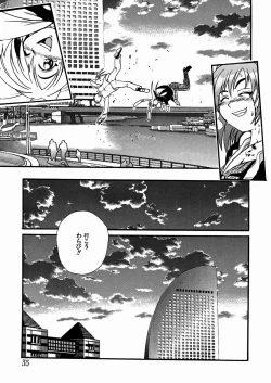 Page 37 of Jyugyaku syoujotai