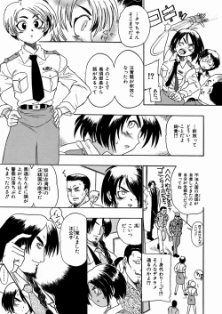 Page 42 of Jyugyaku syoujotai