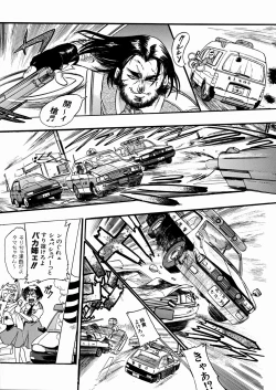 Page 96 of Jyugyaku syoujotai