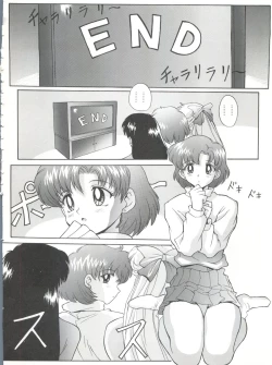 Page 19 of Evagelimoon