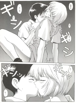 Page 5 of Evagelimoon