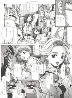 Page 10 of Festival