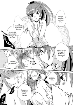 Page 12 of Kumano ga Suzuya ni Shite Mitai Hon | A Book Where Kumano Does What She Wants to Suzuya