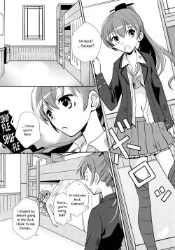 Page 5 of Kumano ga Suzuya ni Shite Mitai Hon | A Book Where Kumano Does What She Wants to Suzuya