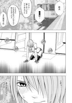 Page 200 of Idol Kyousei1