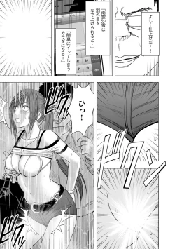 Page 25 of Idol Kyousei1