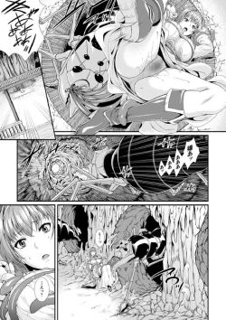 Page 7 of Bessatsu Comic Unreal Ningen Bokujou Hen Vol.4