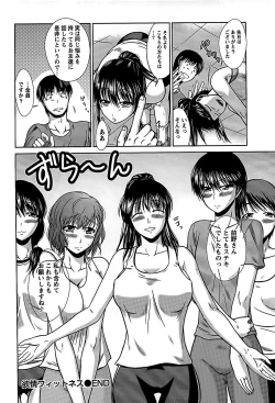 Page 102 of Ane Colle!