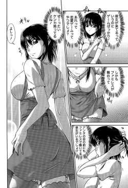 Page 104 of Ane Colle!