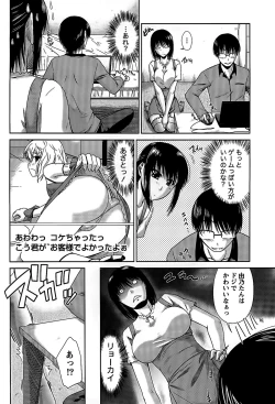 Page 106 of Ane Colle!