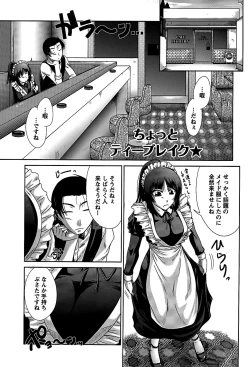 Page 122 of Ane Colle!