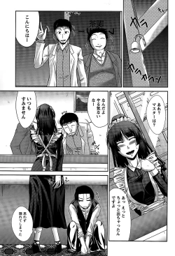 Page 124 of Ane Colle!