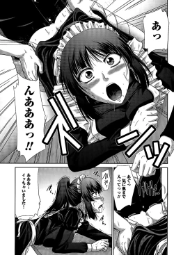 Page 130 of Ane Colle!