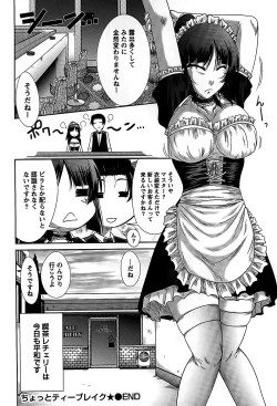 Page 137 of Ane Colle!