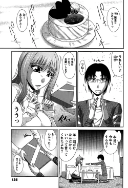 Page 138 of Ane Colle!