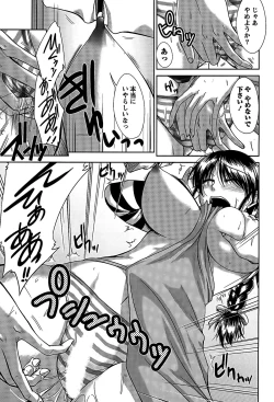 Page 162 of Ane Colle!