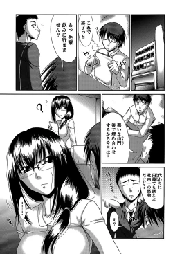 Page 172 of Ane Colle!