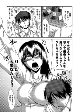 Page 174 of Ane Colle!