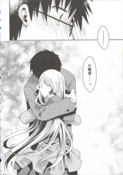 Page 107 of Ojousama wa Nigedashita 3