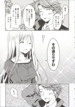 Page 146 of Ojousama wa Nigedashita 3