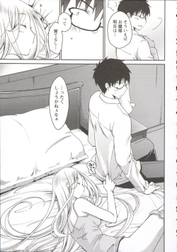 Page 172 of Ojousama wa Nigedashita 3