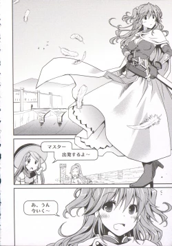 Page 187 of Ojousama wa Nigedashita 3