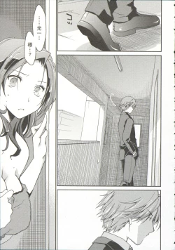 Page 23 of Ojousama wa Nigedashita 3