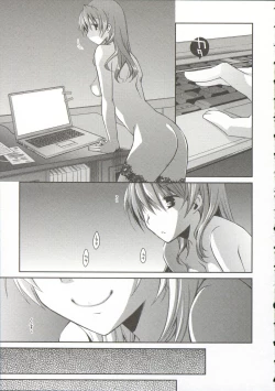 Page 35 of Ojousama wa Nigedashita 3