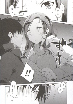 Page 45 of Ojousama wa Nigedashita 3