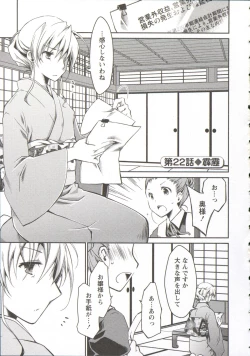 Page 69 of Ojousama wa Nigedashita 3