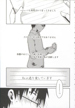 Page 91 of Ojousama wa Nigedashita 3