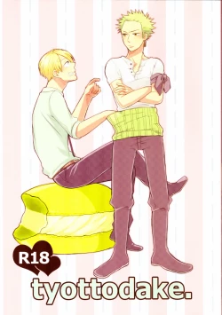 Page 1 of tyottodake. s*z fanbook #13