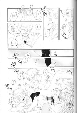 Page 26 of tyottodake. s*z fanbook #13