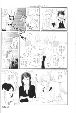 Page 31 of tyottodake. s*z fanbook #13